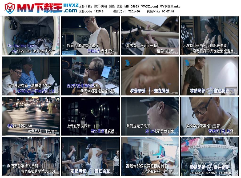 陈升-斑驳_国语_流行_MD105653